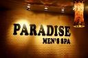 New Paradise Men's Spa logo