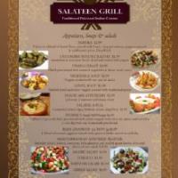Salateen Grill image 3