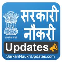 Sarkari Naukri Govt Job Search image 3