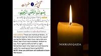 Online Quran Teaching pakistan image 2