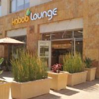 Kabob Lounge image 1