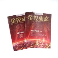 Shenzhen Longyin Printing Packing Company Limited image 9