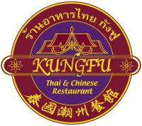 Kung Fu Thai & Chinese Restaurant image 8
