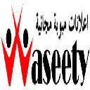 Waseety` logo