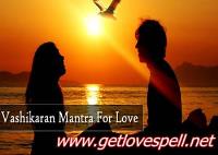 Powerful Vashikaran Mantra For Love image 1