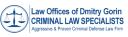 Los Angeles Criminal Defense Lawyers logo
