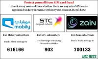 STC Mobile Network image 1