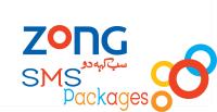 Zong SMS Packages  image 1