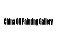China Oil Painting Gallery image 1