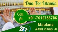 Power of Wazifa +91-7619755786 image 1