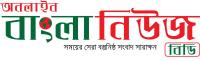 Online Bangla News BD image 1