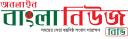 Online Bangla News BD logo