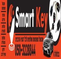  Smart Key  image 1