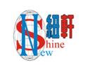 New Shine International Digital Co., Ltd logo