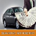Cash For Junk Cars - NJ Junk Auto - Car Buyer logo