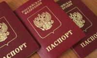 Russian Visa Online image 1