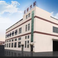 Zhuji tianbo AUTO PARTS CO., LTD image 1