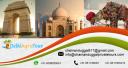 Delhi Agra Tour Package logo