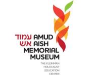 Amud Aish Memorial Museum - Elly Kleinman  image 1