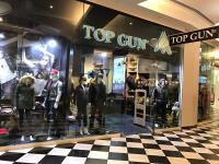 Topgun Store image 1