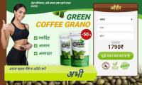 Green Coffee Grano Price image 2