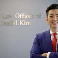 The Law Offices of Daniel Kim image 3