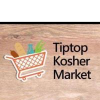 Tip Top Kosher Market image 4