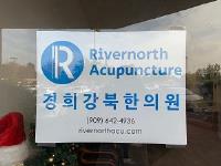 Rivernorth Acupuncture image 2