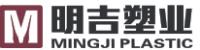 Shaoxing ShangYu Mingji Plastic Co., Ltd image 1