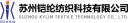 Suzhou Kylin Textile Technology Co., Ltd. logo