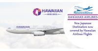 Hawaiian Airlines Tickets Booking image 1