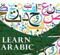 Al-Azhar Quran Teaching image 4