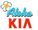 Aloha Kia Kauai logo
