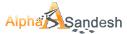 Alpha Sandesh logo