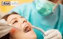 DentBenefits - Full Coverage Dental Insurance logo