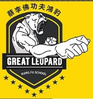Great Leopard Kung Fu image 3