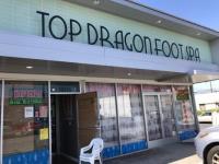 Top Dragon Foot Spa image 1