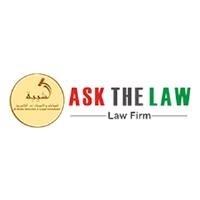  ASK THE LAW - Emirati Legal Company image 1
