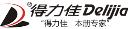 Zhejiang Delijia Stationery Co., Ltd. logo
