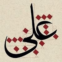 Arabic Calligraphy Services image 4