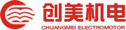 Taizhou Chuangmei Electromechanical Co., Ltd. image 2