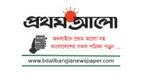 BD All Bangla Newspaper image 4