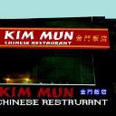 Kin Mun Restaurant logo