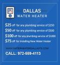 Water Heater Dallas TX logo
