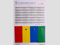 Zhejiang Xingyida Reinforced Material Co., Ltd image 2