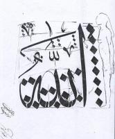 Arabic calligraphy image 1