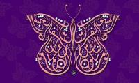 Arabic calligraphy image 2