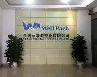 Yuyao WellPack Sprayer Co.,Ltd. image 1