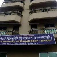 NPI University of Bangladesh image 2