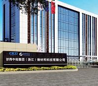 Zheshang Development Group  image 2